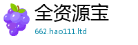 2025新澳门2025免费原料尚2025新澳门免费挂牌灯牌